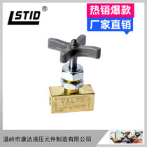 Hydraulic meter valve copper plated 90-degree 180-degree pressure gauge switch GCLT-02 GCT-02 handcuffs 2 points PT1 4