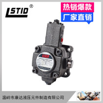 Hydraulic oil pump VPSF variable vane pump VP pump hydraulic station motor pump VP40 flat key VP40-FA3 shaft 19