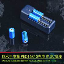 PEQ15 M600C tactical flashlight 16340 18650 3 7V rechargeable battery lithium-ion battery charger