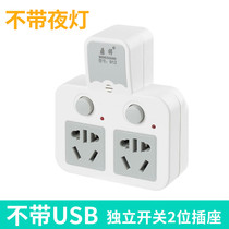 Power socket converter household plug-in wireless extender one turn two multi-purpose with independent switch conversion plug