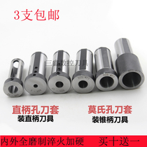 CNC lathe tool sleeve D20 guide sleeve D25-10 D32-12 inner hole turning tool guide sleeve Mohs sleeve D40 Anti-seismic