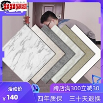 5 ㎡ pvc floor tile sticker waterproof wear-resistant self-adhesive plastic floor leather imitation ceramic tile cement sticker renovation