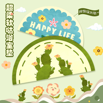 Anti-suede bath door Carpet Room Cushion Half-Wash Soft Hand-mouth Cushion door-to-door raw round-into-ground wool c cushion family slip