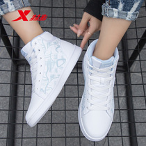 Special step womens shoes board shoes high-top shoes lovers shoes 2021 new summer air force one aj white sports shoes women