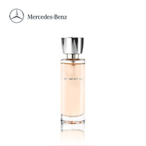 Mercedes Benz Eponymous Perfume for Women 15ml30ml