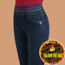 Middle-aged women jeans autumn and winter 2020 new mother trousers elastic waist elastic leggings wear spring and autumn size