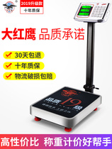 Big Red Eagle Electronics refers to the commercial small pricing scales with accurate weighing scales of 300 kg and 100kg scale