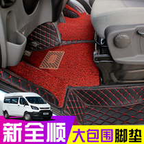 New Quanshun foot pad 17 front car special floor mat decoration fully surrounded Ford v362 trunk pad floor