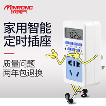 Anti-overcharge wireless timer socket 220v household time control automatic power-off cycle switch controller