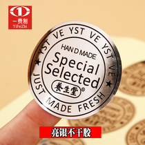 Asian silver Self-adhesive printing Matte silver PET custom Bright silver label custom Light silver electrical sticker Label custom