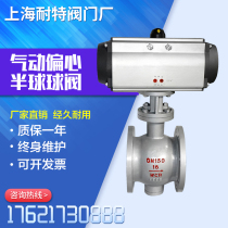 Q647H Y-16C coal chemical ash water black water valve cast steel flange hard seal stationary pneumatic discharge ash ball valve