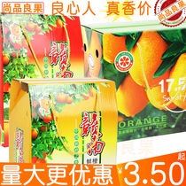 10 Jin Gannan navel orange box carton gift box box empty Universal Portable magenta sweet blood crystal sugar summer orange box