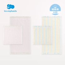 Li baby room Baby supplies Baby towels Newborn four seasons pure cotton square towels Face towels mix and match 2 packs New