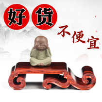 Qishi base Jade solid wood base Wooden wood carving base Solid wood Taishan stone ornaments Crafts base