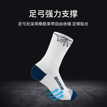 NH Norwegian Customer External Multifunction Sports Socks High Bunch Speed Dry Warm And Breathable Basketball Socks Fashion Skateboard Socks