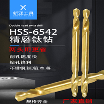 New titanium plated twin head of pink drill 304 stainless steel special iron metal punch double head drill 4 2 3 0 drill