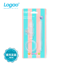 Logao telescopic straw combination accessories childrens suction tube cup water Cup accessories silicone straw mouth straw