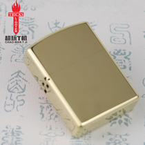 Super play kerosene lighter windproof heavy armor armor armor shield sealed waterproof lighter pure copper lettering