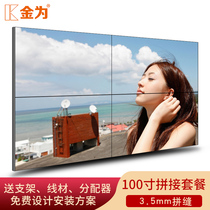 Gold for 98 100 inch LCD TV splicing screen 120 inch conference room LED Monitor large screen TV Wall