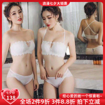 CBW underwear set womens bra gathered small chest strapless lace beautiful back closed pair of breasts breathable
