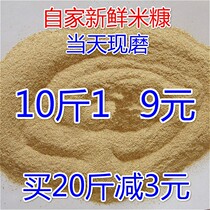 ? Farm fresh rice bran chaff chaff chaff powder pig feed goose fish animal rice bran chicken duck rice shell powder natural?