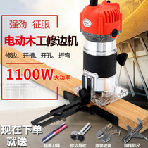 Diagonal Hole Opener Solid Wood Door Integrated Plastic Grinding Edge Carving Grinding Machine Edge Trimming Machine Slotting