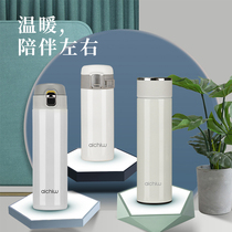 Iqiyu Pinyun thermos men and women simple portable thermos stainless steel large capacity fresh gift cup