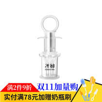 October Jing baby feeder baby drink dropper anti-choking juice straw scale measuring cup