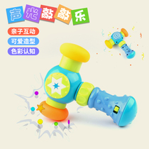 Childrens early education hammer knocking music plastic BB hammer music sound and light music small hammer baby beating toy