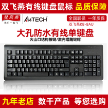 Dual Feiyan KB-8A Waterproof USB Keyboard Washable Home Desktop Computer Games Business Office Special Typing