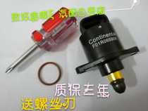 GAC Giao Xingwang CL idle speed motor aerospace vehicle success No. 1 Aoxuan G5 motor valve original original factory