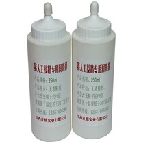 Domestic pig artificial insemination lubricant (artificial insemination veterinary) Animal husbandry equipment veterinary pig lubricant