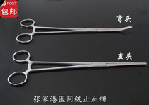 14 16CM 18cm stainless steel hemostatic forceps fishing tuo gou qi qu gou qi cupping clamp