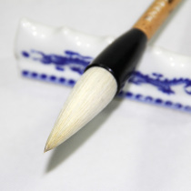 Shanghai Zhou Huchens brush-Sha Meng Hai Xingkai-Hu Pen Sheep and Yang Hao Big Characters