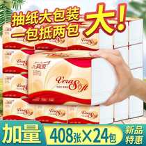 (large specs 408 sheets) Jane love to draw paper whole box logs Home Napkins Paper Womens Baby Cramps Paper Affordable