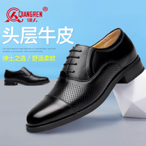 Strong man 3515 mens shoes three joints leather shoes summer hollow leather shoes leather business dress shoes three-section head