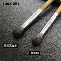 Nose high-light brush flame type nasal shadow brush repair brush set three-piece combination nose shadow brush nose brush
