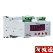 Ankorei ALP300-100 One-piece Electric Motor Protector Earth Leakage Protection Rail Mounting Manufacturer Direct