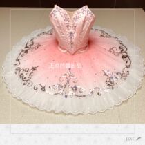 Positive Point Ballet Out professional Parted Tutu Tailored Ballet Performance Pan Skirt Classical Ballet etc.