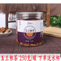 Chinese herbal medicine Magnolia root tea hair chicory root wild super pure natural Changbai Mountain and dandelion root