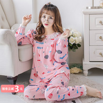 Extra large size pajamas womens spring and autumn cotton long-sleeved fat plus size fat MM200 pounds loose cotton two-piece set
