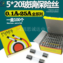 5*20 Glass Fuse 250V 1A 2A 3A 4A 5A 6A 8A 10A 0 1A-25A