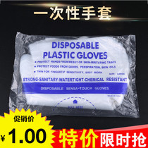  Disposable gloves Food grade catering transparent film Household thickened baked lobster beauty hand mask pe gloves