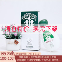 Poly selenium workshop baby moisturizer baby moisturizer baby cream body milk newborn mother and baby skin care natural nourishment