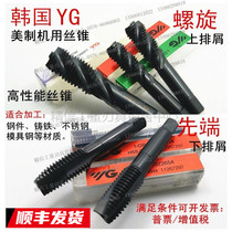 YG American spiral taper for the front-end machine 7 16-14-20 1 2-13-20 9 16-12-18 UNC F