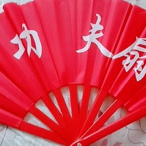 Bamboo bone kung fu fan student teacher dance fan bamboo bone tai chi fan performance sound fan red chinese martial arts fan