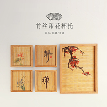 Bamboo Rectangular Solid Wood Home Tea Tray Printed Bamboo Silk Tea Pongfu Tea With Brief Dry Soak Terrace Tea Sea