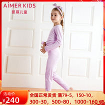 Adore Childrens new warm up double layer of trousers AK1732192