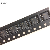 FAN5591 chip patch eight-pin SOP8 package new imported integrated circuit IC Shenzhen delivery