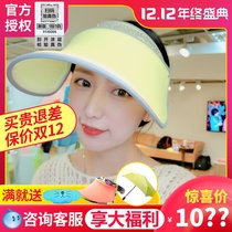 Taiwans post-Yihoii sun hat anti-ultraviolet limited edition Crystal sun hat female